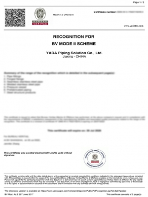 BV-鋼管＆鍛件＆管件＆預(yù)制管工廠認可證書