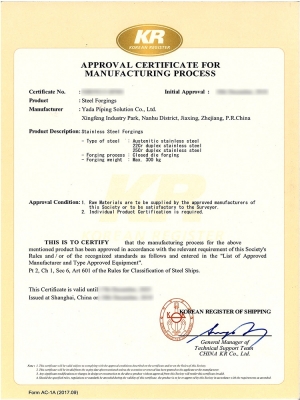 KR-鍛件工廠認可2018