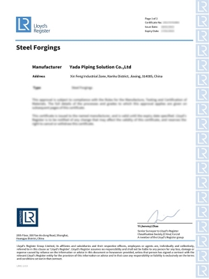 LR-鍛件工廠認可證書2022