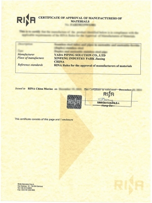 RINA-鋼管工廠認可證書2019